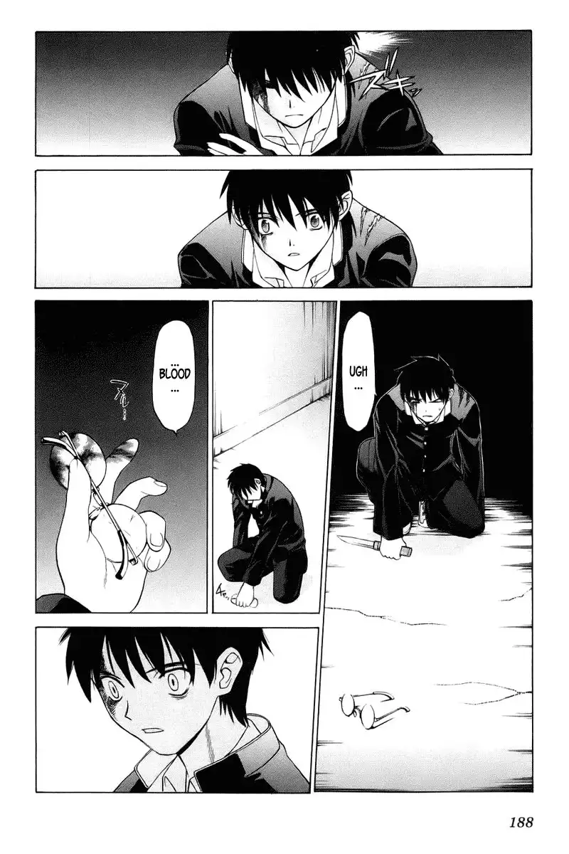 Shingetsutan Tsukihime Chapter 6 16